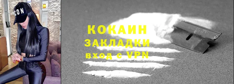 где продают наркотики  Вилюйск  Кокаин Колумбийский 