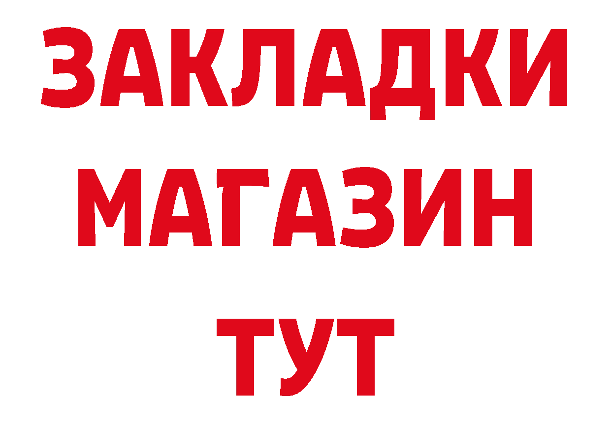 ГАШ убойный сайт мориарти MEGA Вилюйск