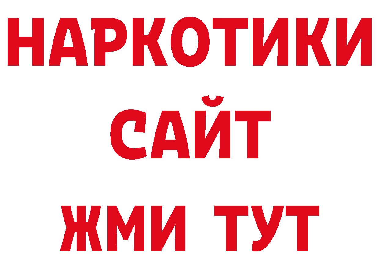 Конопля конопля рабочий сайт нарко площадка ссылка на мегу Вилюйск